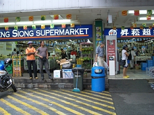 Sheng siong supermarket