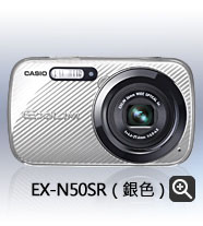 EX-N50SR