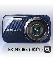 EX-N50BE