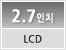 2.7인치 LCD